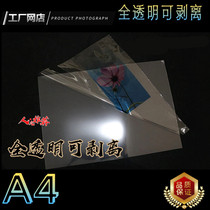 A4 A3 full transparency peeling full transparency Peel Off Crystal Film Polished Film film Magic Square Consumable