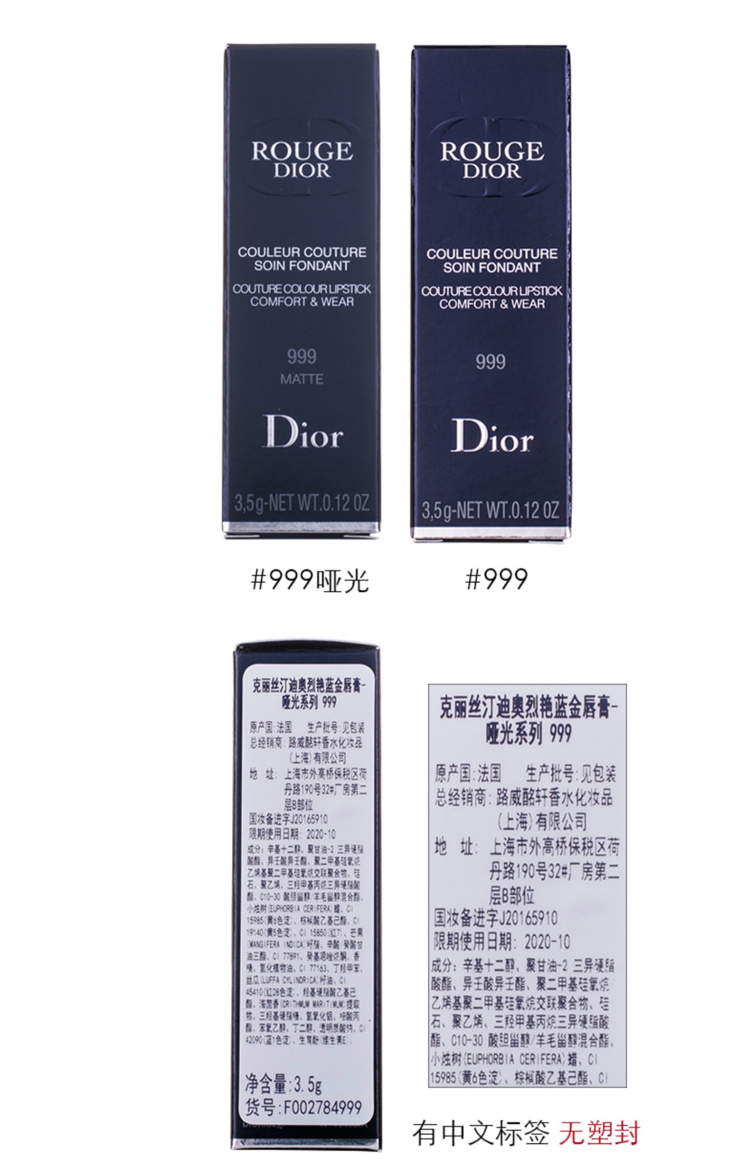 dior/迪奥999口红蓝金唇膏女哑光888/740/520官方旗舰店专柜正品_茉莉