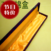 Longquan City Treasure Sword High-end Brocade Box Treasure Sword Case Wood Case Pattern Steel Sword Knife Sword Cloth Case