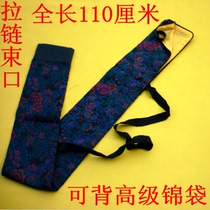 Sword bag Silk brocade bag Taiji sword bag painting bag Longquan sword protection cloth cover sword accessories