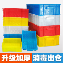 Parts box Hardware tools turnover storage rectangular box Electronic components box Screw box Material accessories box box