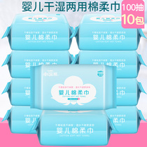 Small raccoon baby cotton soft towel hand mouth fart universal baby wet and dry non-wet towel disposable beauty cleansing towel