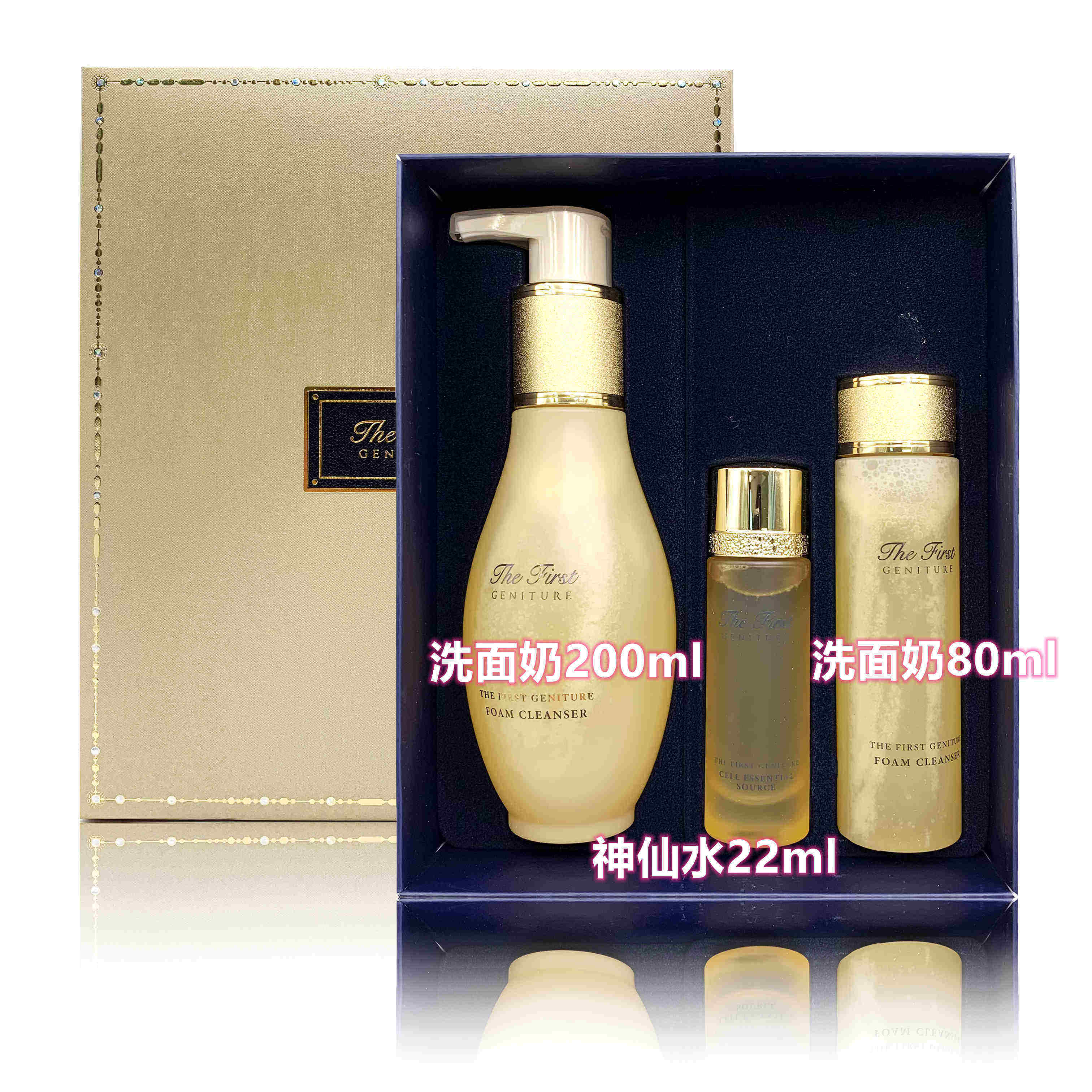 韩国  ohui欧蕙欧惠洗面奶套盒 保湿紧致收缩毛孔深层清洁
