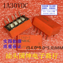 Spot supply EA2-5 NEC signal electromagnetic relay 1A30VDC ten feet double open double closed disassembly parts