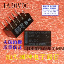 Spot supply G6H-2-5VDC G6H-2 1A30VDC Omron original disassembly parts quality assurance