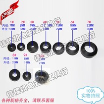 Water pump accessories Rubber beads Copper nut rubber particles Power cord connector water sealing rubber ring submersible pump abacus sealing ring