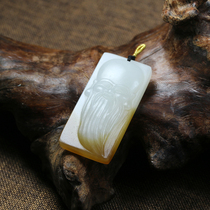 Give people good Hetian Jade stone Lipai Xinjiang natural Hetian jade carved birthday star