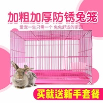 Rabbit Cage Guinea Pig Cage Pet Cage Dutch Pig Cage Large Rabbit Cage Special Rabbit Cage Pigeon Cage Pet Supplies