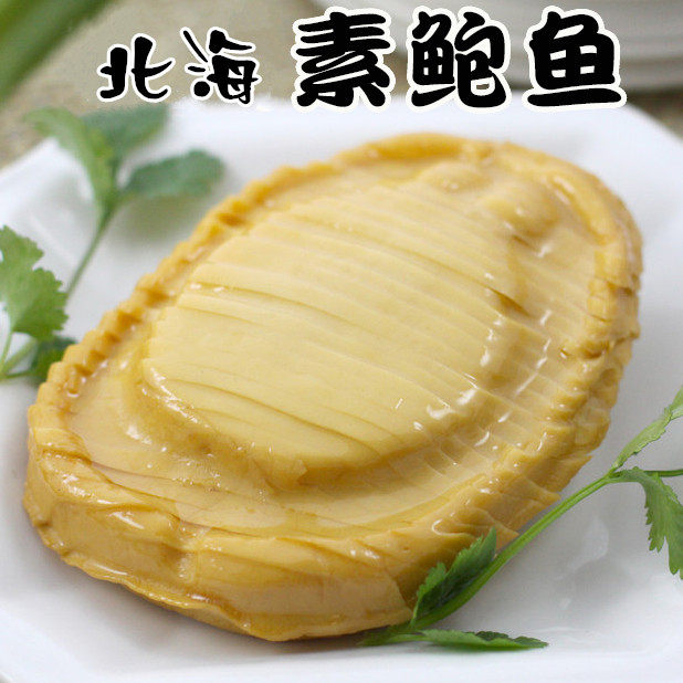 齐善素食日式素北海鲍鱼富威245g 即食酒店凉菜冷菜 日式素鲍鱼_双氙