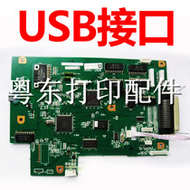 Yingmei FP530K TP590K motherboard power board key board sensor switch rear paper feeder