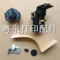 Sta STAR-SP320 SP322 word frame print head bracket ribbon color drive gear set needle