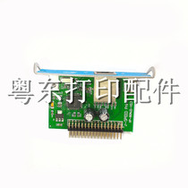Core Ye XP-Q300II C230 XP-C2008 Q260 mesh port card USB interface board data port
