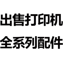 Bosh BS210KII Feed sensor Feed motor Print head motor Color drive ribbon gear