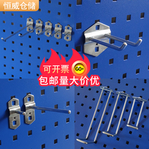Single hook Hardware tool hook workbench Material finishing tool rack hook hole plate shelf hook Direct sales price