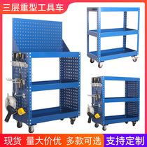 Three-layer tool cart trolley Multi-function auto repair tool cart thickening workshop Heavy parts turnover car Tin car