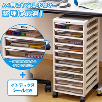 Japan imported JEJ file storage chest of drawers File holder File rack File frame Desktop A4 file storage box