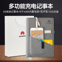 The memo of the multi-functional charging treasure of the creative business office stationery can customize the logo multi-functional A5 loose-leaf notebook and the leather company meeting record high-end of this book