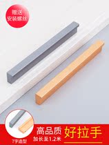 Handle Nordic large wardrobe one metre lengthened ultra-long modern minimalist kitchen cabinet door solid handle drawer cupboard American