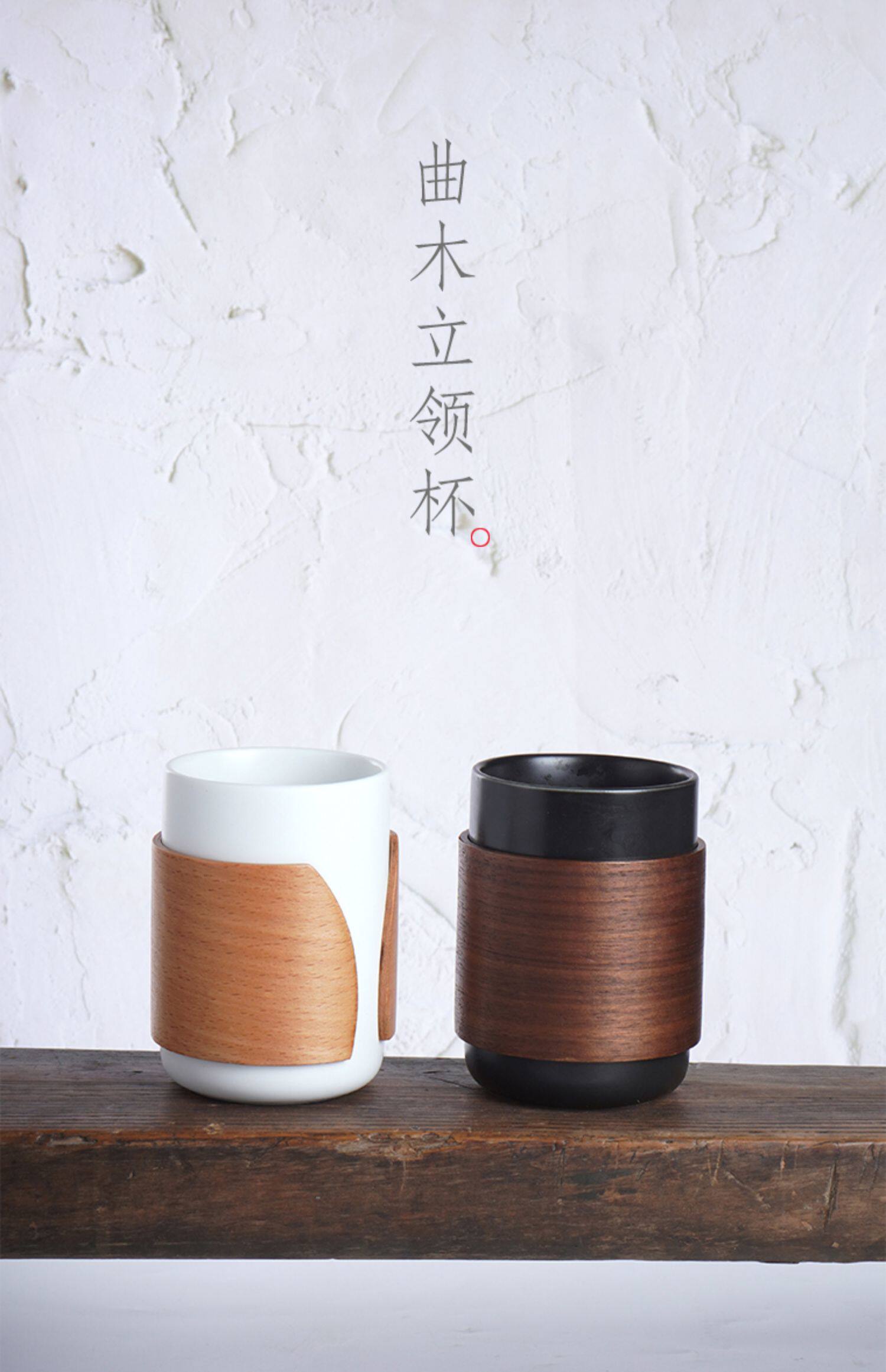 高颜值原创设计师杯子创意个性潮流男马克杯复古日式陶瓷咖啡杯