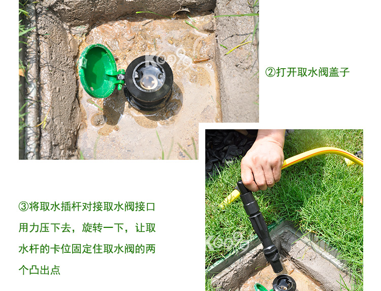园林取水阀快速取水器6分插杆1寸钥匙杆绿化取水口草坪洗车管接头