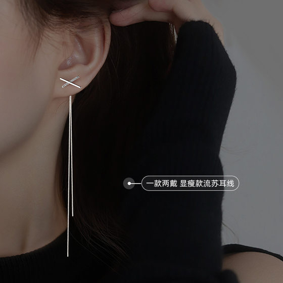925 스털링 실버 페이스 슬리밍 귀 케이블 2025 여성을위한 새로운 트렌디 한 술집 귀걸이 기질이 귀걸이 925 스털링 실버 페이스 슬리밍 귀 케이블 2025 여성을위한 새로운 트렌디 한 술집 귀걸이 기질이 귀걸이