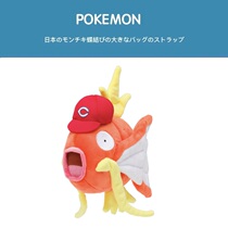 Japan pokemon peripheral pokemon 2019 genuine Hiroshima limited carp prince doll pendant
