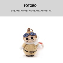 Japan totoro Miyazaki Red pig pilot doll doll Plush bag pendant School bag small pendant