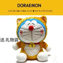 Japanese Doraemon plush doll cute slot machine cat large blue fat doll birthday gift