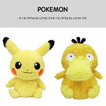 Japanese pokemon elf Pokémon retro roll fur Kachukoda duck doll doll plush toy