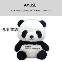 Japan purchased original genuine classic cute black and white panda large doll doll pillow plush toy 35cm