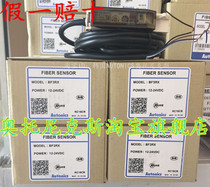 Fake one penalty ten Autonics Autonics fiber optic sensor BF3RX original