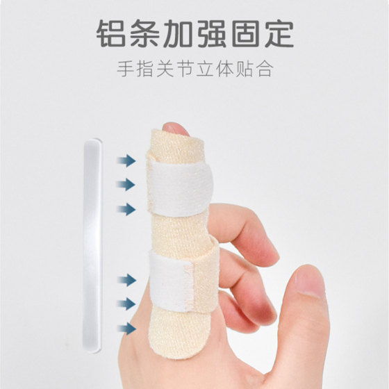 특수 손가락 고정 관절 부상 손가락 덮개 골절 부목 브래킷 보정 해머 핑거 핑거 힘줄 파열 보호 장치 특수 손가락 고정 관절 부상 손가락 덮개 골절 부목 브래킷 보정 해머 핑거 핑거 힘줄 파열 보호 장치