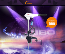 Haibo 24VD80 luxury electric marine thruster outboard motor outboard tail hanger fishing boat