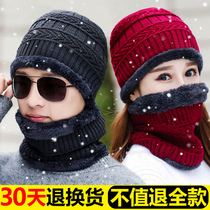 Headgear for men and women masks cold and warm riding masks winter battery car windshield ski face guard