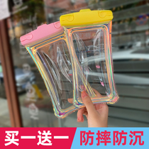 Mobile phone waterproof bag can touch screen swimming equipment drifting artifact diving water delivery bag delivery anti-fall cute personality mobile phone case