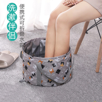 Foot bath bucket Folding bucket Foldable basin Portable foot bath bag travel artifact Face wash laundry travel foot wash basin