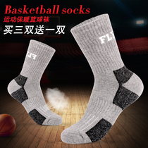 Basketball socks Mens middle tube sports socks Womens long towel bottom high tube socks thickened running professional non-slip elite socks