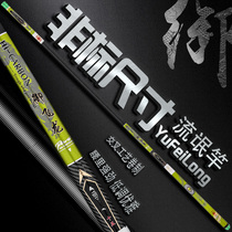 Non-standard rogue rod black pit 19 adjustment 6h4 14 2 m 4 7 m 5 1 m 5 6 m 5 9 m 6 6 m 7 5 fishing rod