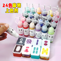 Crystal drop glue chess mahjong coloring artifact tracing acrylic paint pigment pigment with needle pen bottle tracing