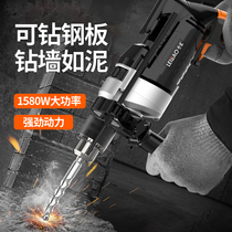 Multi-function household impact drill Electric drill dual-use stepless variable speed positive and negative turn pistol drill small electric turn power tool set