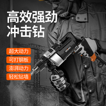 Thunderstorm drill Household impact drill Multi-function dual-use flashlight drill hammer Household miniature electric screwdriver