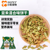 Ahe cat biscuits 80g * 1 bag Cat mint small fish biscuits cat snacks dried small fish molars cat biscuits
