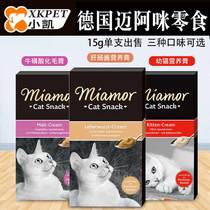German imported miamor Mai Ami taurine cream kitten milk cake nutritional cream deburring 15g single branch
