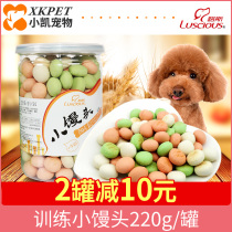 Luss pet dog snacks dog biscuits 220g Teddy molars reward deodorant calcium supplement intestines small steamed buns
