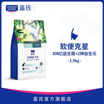 Lans cat food bird hunting pigeon series kitten adult cat general type freeze-dried raw bone meat grain-free full-price food 1 5kg