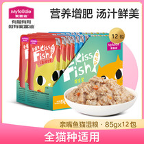 McFuddy cat snacks cat wet food meat bag nutrition fattening hair gills into kitten strips canned wet food 85g12