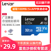 Lexar Reksha 32g Memory Card class10 High Speed Micro Sd Card Mobile Card Universal Line