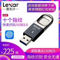 Reksha F35 fingerprint U pan 32G fingerprint recognition encrypted business Youpan high speed USB3 0 flash disk 150M