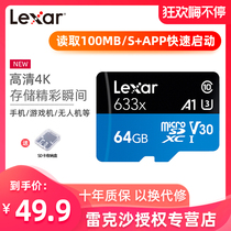 Lexar Reksha 64g Memory Card class10 High Speed Micro Sd Card Mobile Phone Memory Card Surveillance Videography
