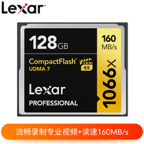 Lexar Rexsa CF memory card 128G memory card camera card high speed 1066X SLR camera
